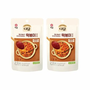 다담 떡볶이 양념 150g x2개