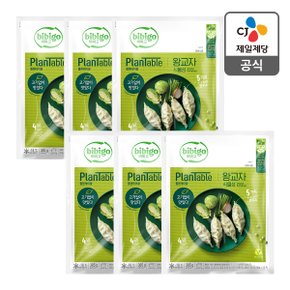 [본사배송][비건] 비비고 플랜테이블 왕교자 385g X 6개