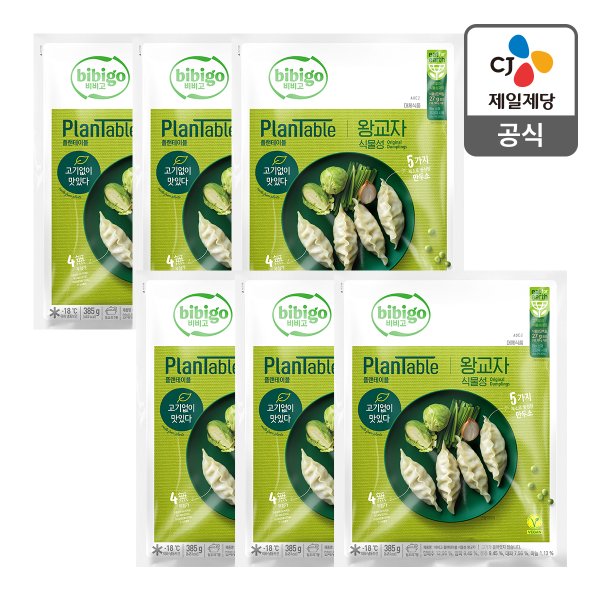 [본사배송][비건] 비비고 플랜테이블 왕교자 385g X 6개