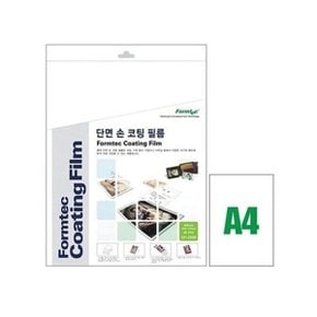 폼텍 단면손코팅필름A4 CF-2309(20매 210x297mm)