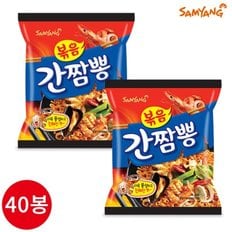 삼양 볶음 간짬뽕 140g x 40봉