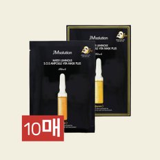 제이엠솔루션 물광 에스오에스 앰플 비타 마스크 블랙 30ml