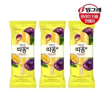 빙그레 따옴바 패션프루트 75ml x30개입 /아이스크림