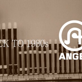 악기 엔젤 투명 리코더 저먼식 ASRG-300T