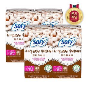 바디피트 유기농순면커버 팬티라이너 40P일반 x 4팩