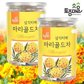 마리골드차 30티백 X 2개