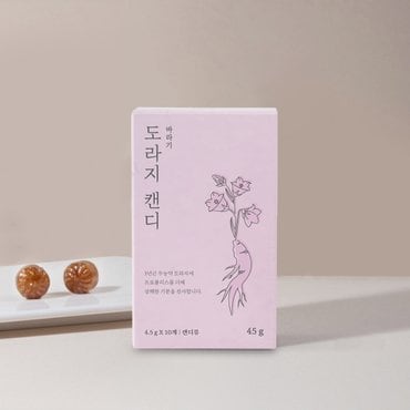 생활한방연구소 바라기 프로폴리스 도라지캔디 단상자 45g