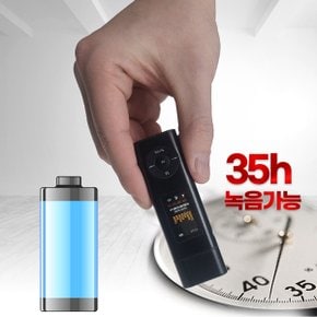 초고음질 USB녹음기 BA-M7 (8GB) 35시간 연속녹음 음성감지기능 초소형녹음기,차량용녹음기