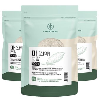 참굿즈 국산 참마 가루 500g 3팩