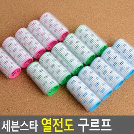 네이쳐굿 세븐스타 열전도 구르프 구르프 구루푸 구루프 헤어롤 고데기 그루프 다이소