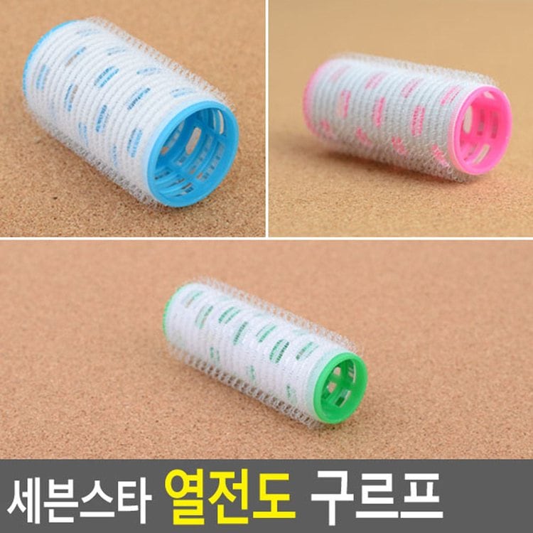 세븐스타 열전도 구르프 구르프 구루푸 구루프 헤어롤 고데기 그루프 다이소, 믿고 사는 즐거움 Ssg.Com
