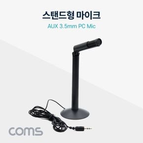 스탠드형 마이크 PC 마이크 스테레오 3.5mm