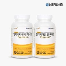 멀티비타민앤미네랄 1500mg 180정 1+1 (포장미포함)