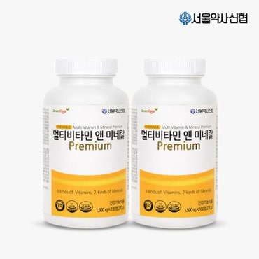 서울약사신협 멀티비타민앤미네랄 1500mg 180정 1+1 (포장미포함)