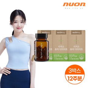 시서스 퓨어 다이어트 700mg x 30캡슐 3박스 (12주분)