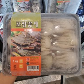 트레이더스 포장 꽃게 1kg