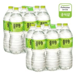 풀무원 생수 2L x 12병 물 배달 미네랄워터