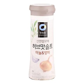 청정원 허브맛 솔트(마늘+양파) 52G (WD3F428)