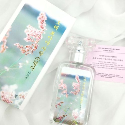 나태주 오래 보아야 사랑스럽다 북퍼퓸 30ml 2