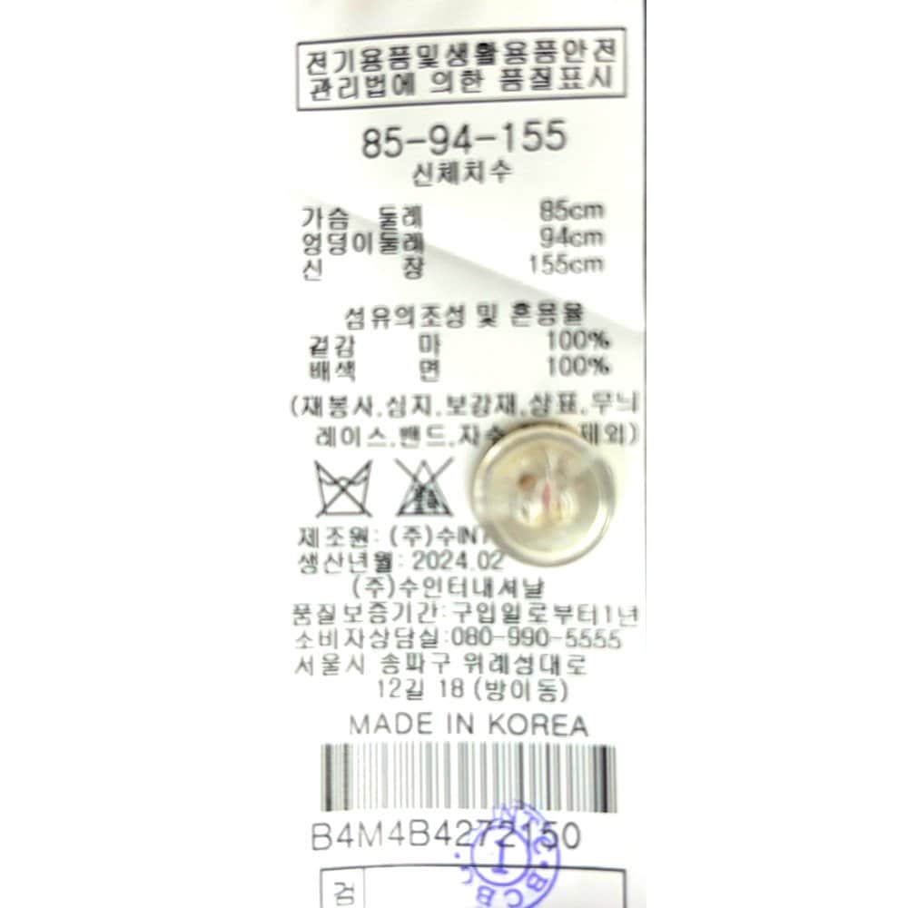 품질표시이미지1