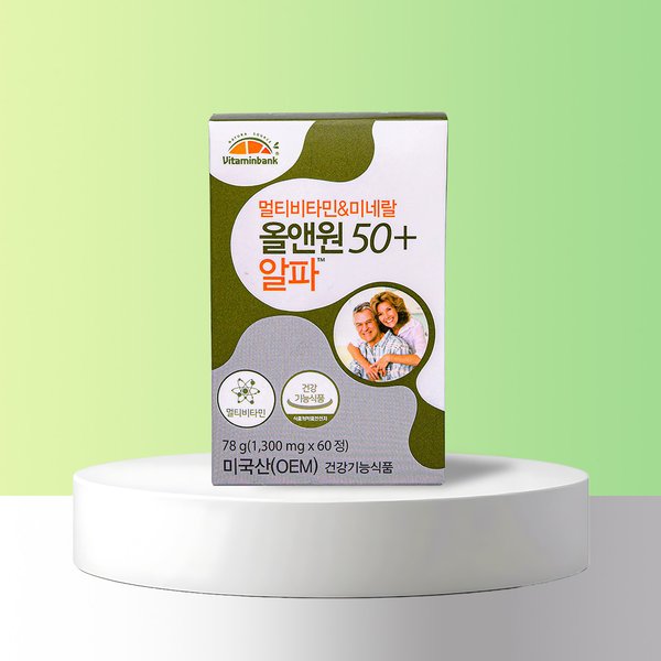 VB 멀티비타민 미네랄 올앤원 50플러스 알파 1박스