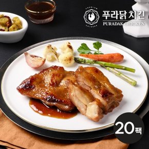 [푸라닭] 닭다리살 스테이크 파불로 130g 20팩