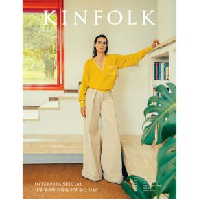 킨포크 KINFOLK Vol.46