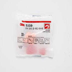 3M 1110 끈있는 귀마개