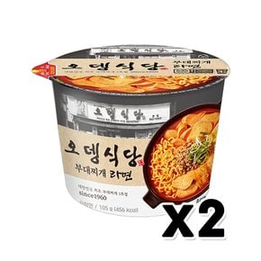 오뎅식당 부대찌개라면 큰컵사발면 105g x 2개