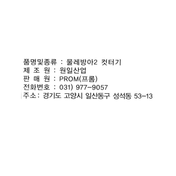 품질표시이미지1