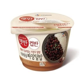 수놓은 맛 직화볶음짜장덮밥 280g (WC7EE9F)