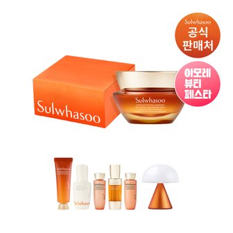 설화수 [아뷰페]자음생크림 리치 50ml 기프트세트