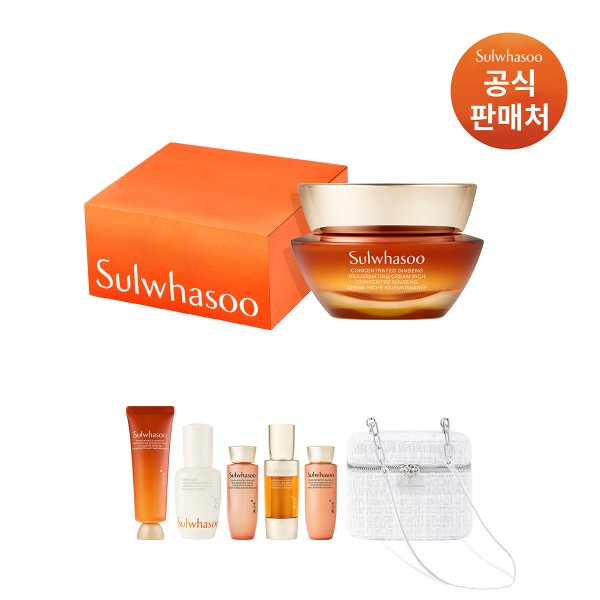 [단독]자음생크림 리치 50ml 기프트세트