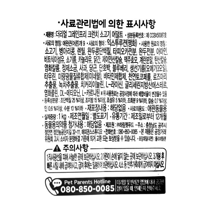 품질표시이미지1