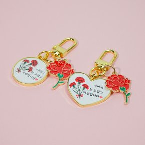 카네이션 키링 감사 금속 하트 원형 감동 문구 어버이날 스승의날 키홀더 선물