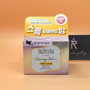 비페스타 클렌징밤 딥 클리어 100mL