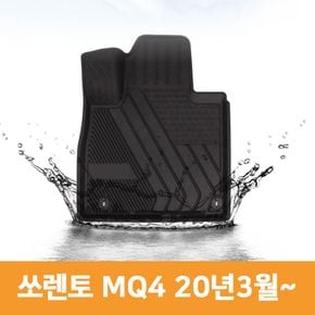 차량 바닥 발 깔판 자동 차 TPE 카 매트 쏘렌토 MQ4