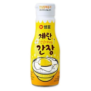 샘표 계란이 맛있어지는 간장 200ml (WE3631F)