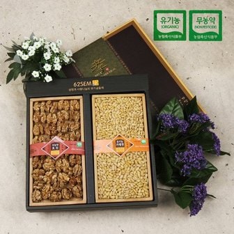 참다올 명품견과세트 명품 2호(무농약호두조각180g,유기농잣200g)