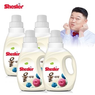 아토세이프 쉬슬러 울 세제 드라이 중성세제 650ml 4개