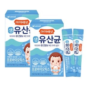 생유산균(2gX30포)X2개/비타민/프로바이오틱스