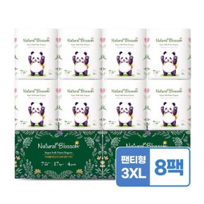 네추럴블라썸 슈퍼 소프트 비건기저귀 팬티 7단계(3XL) 18매x8팩