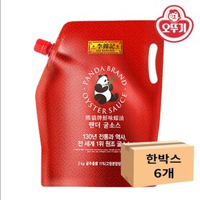 이금기 팬더굴소스(팩) 2kg x 6개 1박스