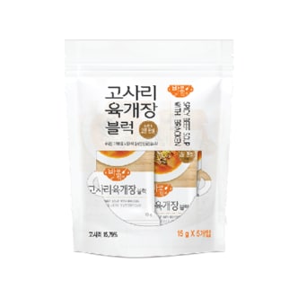  바로먹쿡 즉석국 고사리육개장 15gx5개입