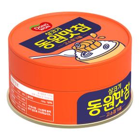 아트박스/삼성전자 삼성 갤럭시 버즈2 프로 동원참치 맛참 케이스