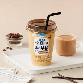 덴마크 소화가 잘되는 우유로만든 바닐라라떼 250ml
