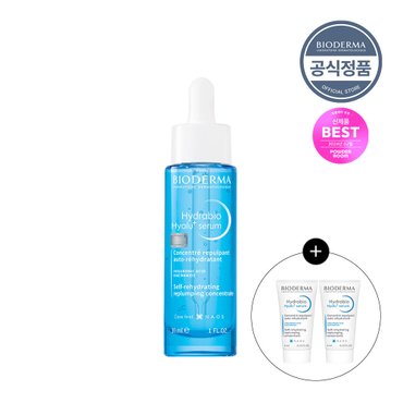 바이오더마 하이드라비오 히알루+ 세럼 30ml(+2종 샘플)