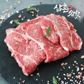 삼촌명가의 전라도 1등급 우리한우 채끝살 300g