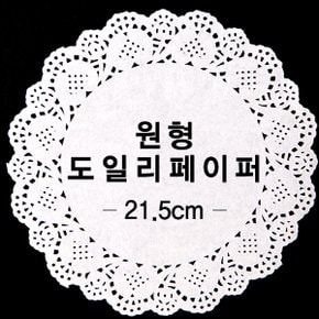 도일리페이퍼원형(21.5cm)100개입 도일리페이퍼 원형 21.5cm 100개 컵받침 파티 포장