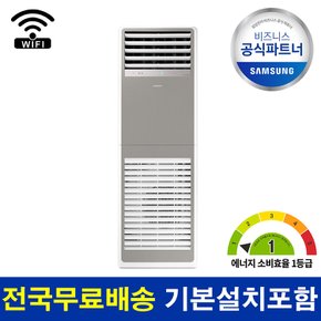 1등급 냉난방기 AP083CSPFBH6PP 그레이 23평 기본설치비 포함 전국 설치